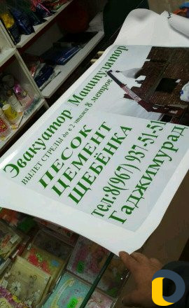Манипулятор эвакуатор круглосуточно