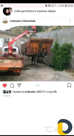 Манипулятор эвакуатор