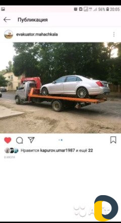 Манипулятор эвакуатор