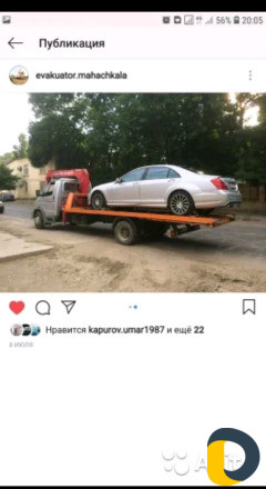 Манипулятор эвакуатор