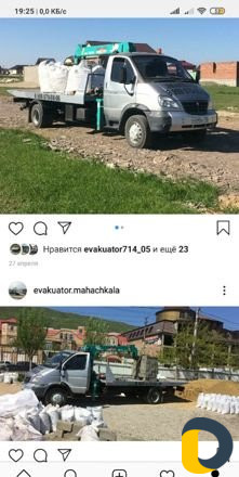 Манипулятор эвакуатор