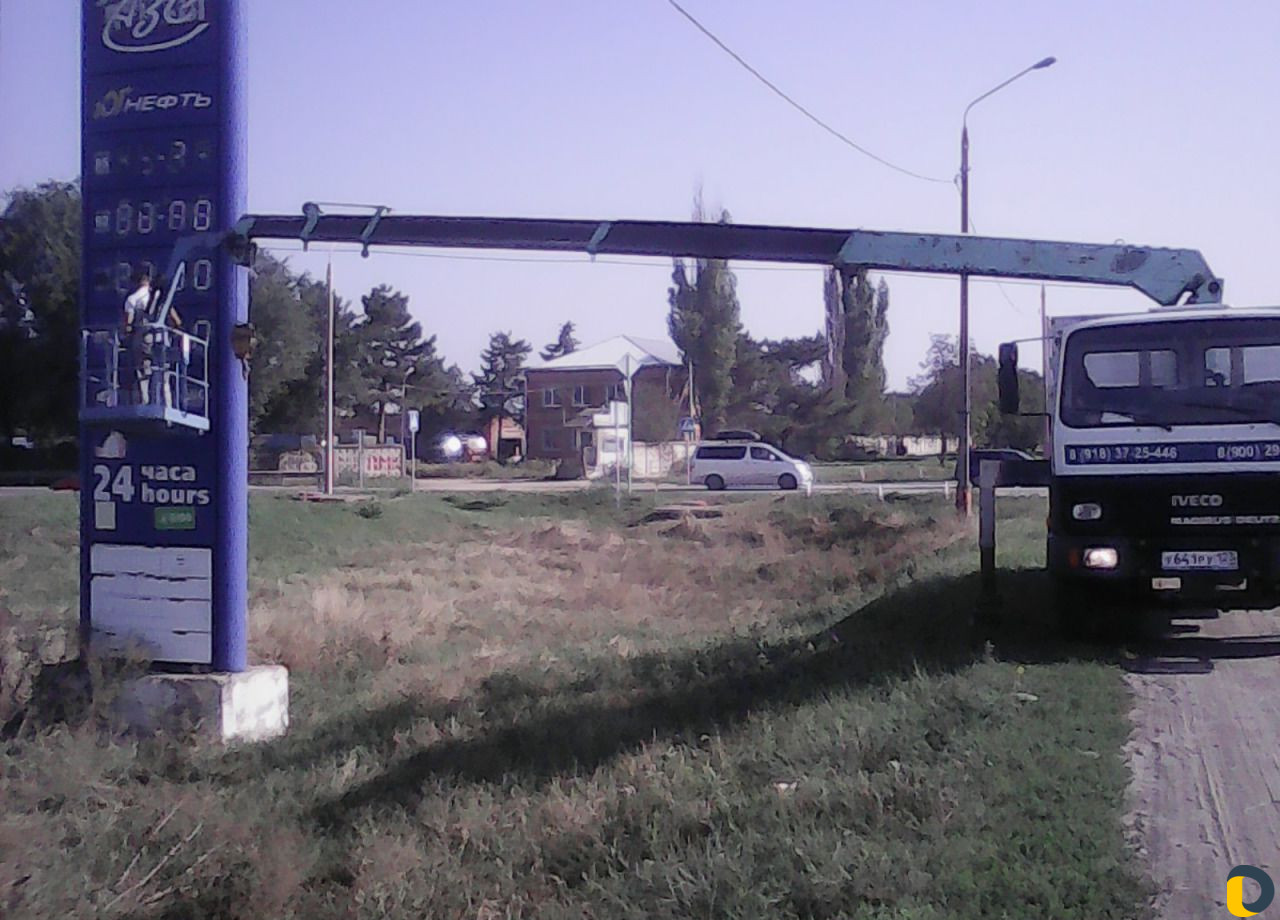 Манипулятор. грузоперевозки