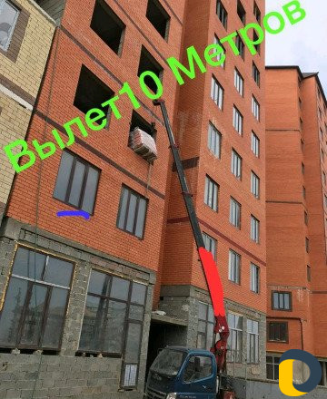 Манипулятор