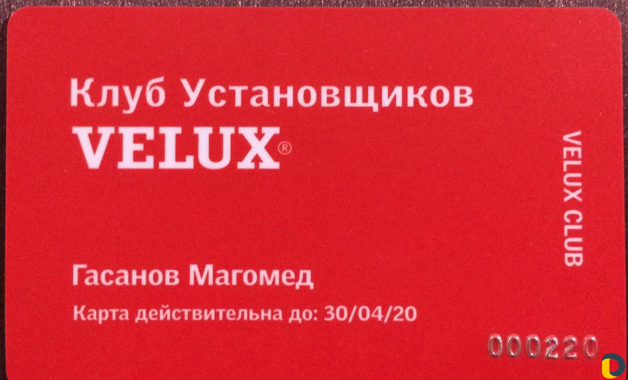 Мансардные окна, чердачные лестницы снегодержатели