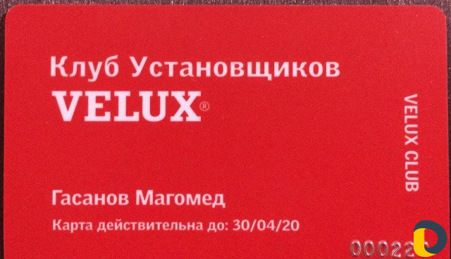 Мансардные окна, чердачные лестницы снегодержатели