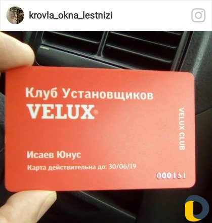 Мансардные окона и чердачные лестницы