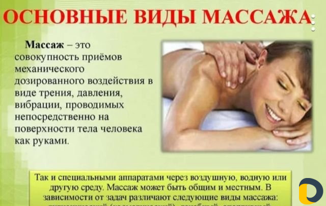 Марина