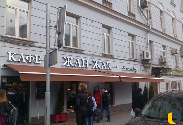 Маркиза