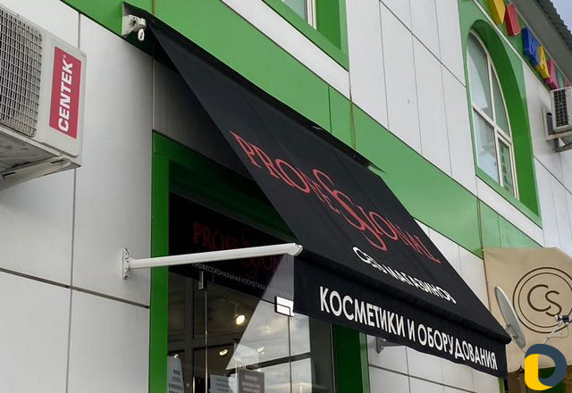 Маркиза