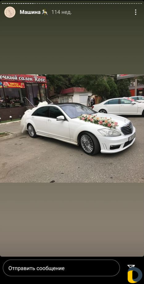 Машина на прокат