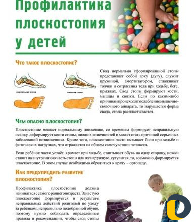 Массаж детский.Просьба мужс полу не бес