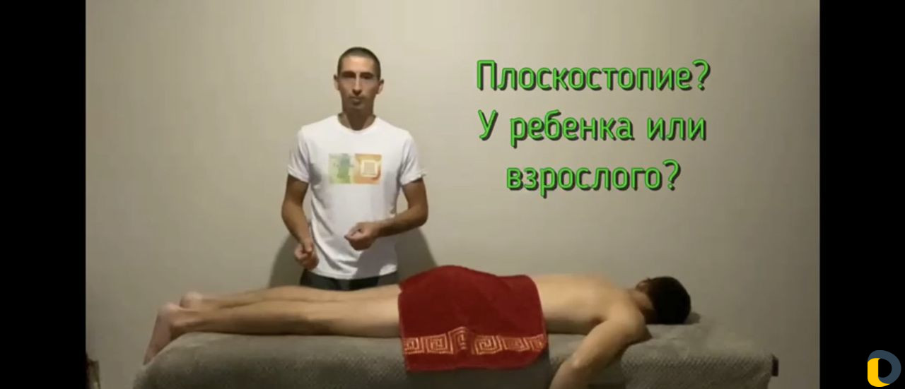Массаж лфк