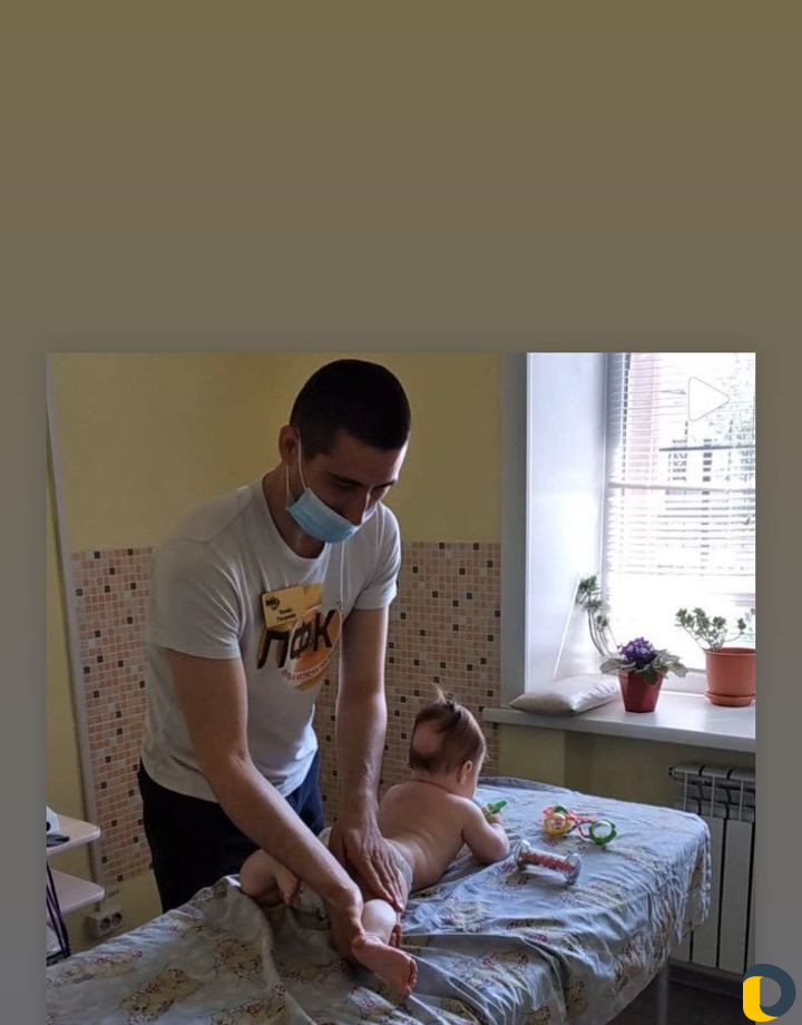 Массаж лфк