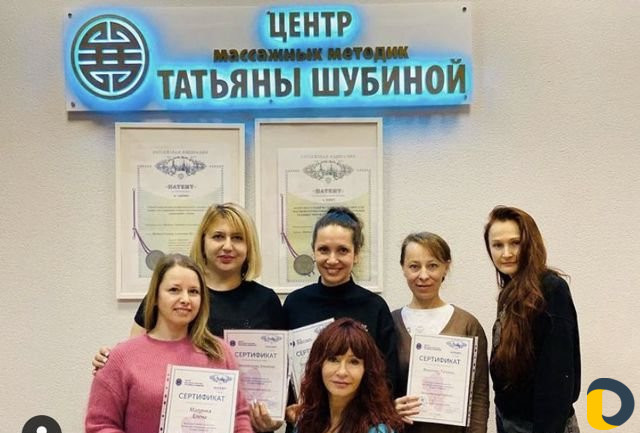 Массаж лица и шеи