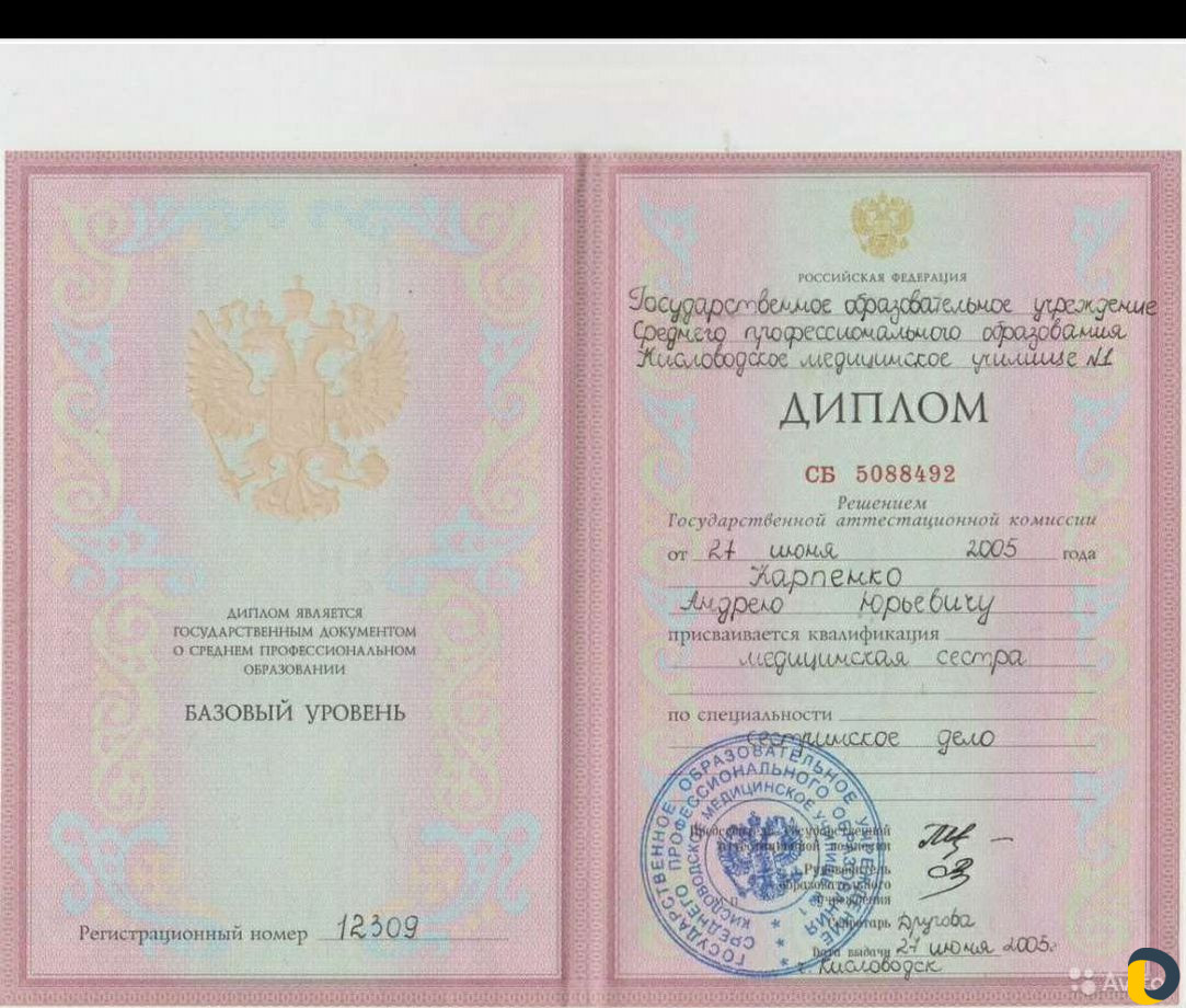 Массаж. Опорно-двигательный аппарат. Кинезиотерапи