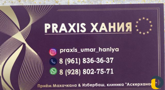 Массаж&Разные&Техники