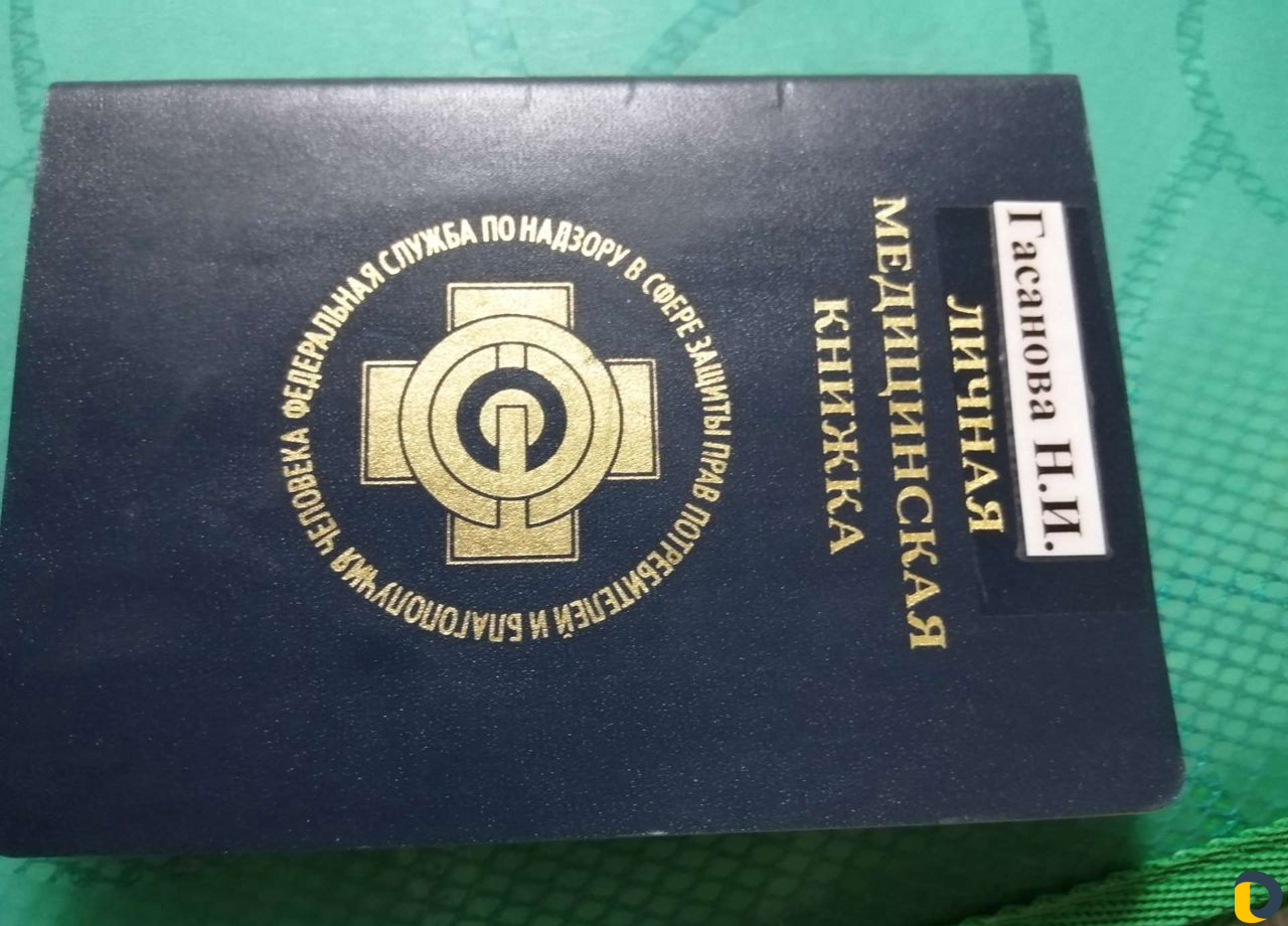 Массаж ручной