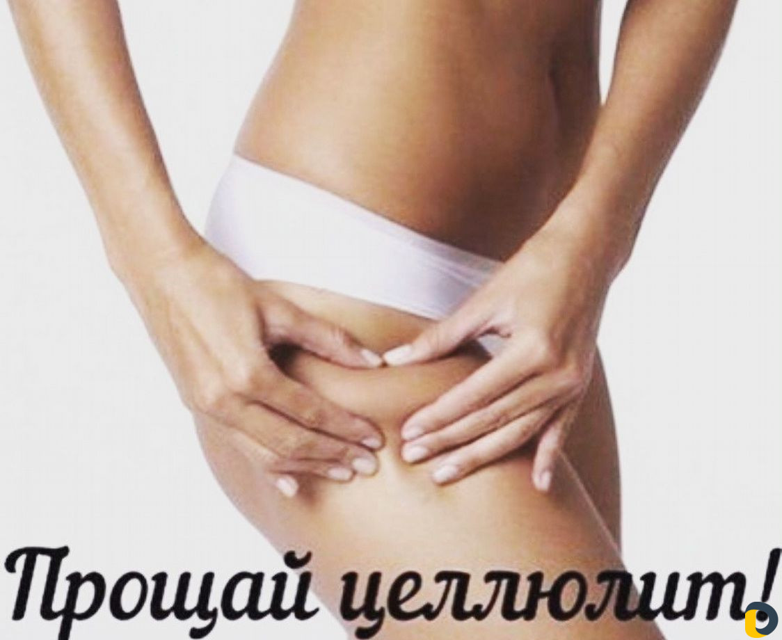 Массаж с бесплатным выездом на дом