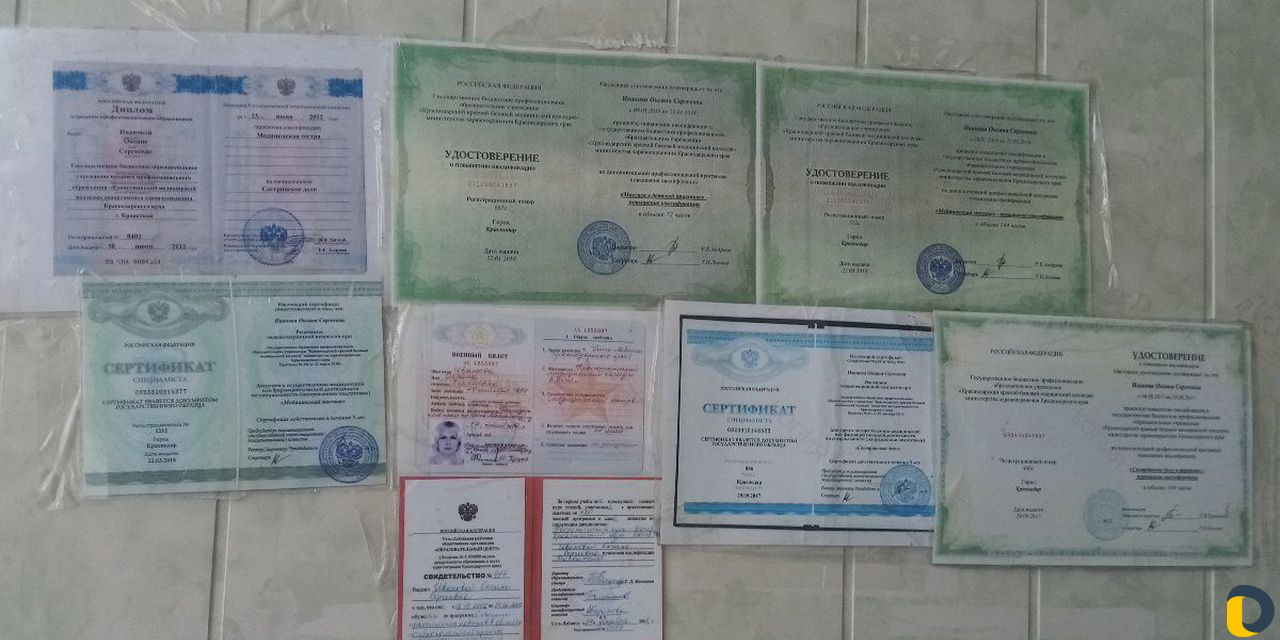 Массаж с мед образ с сильными руками с опытом раб