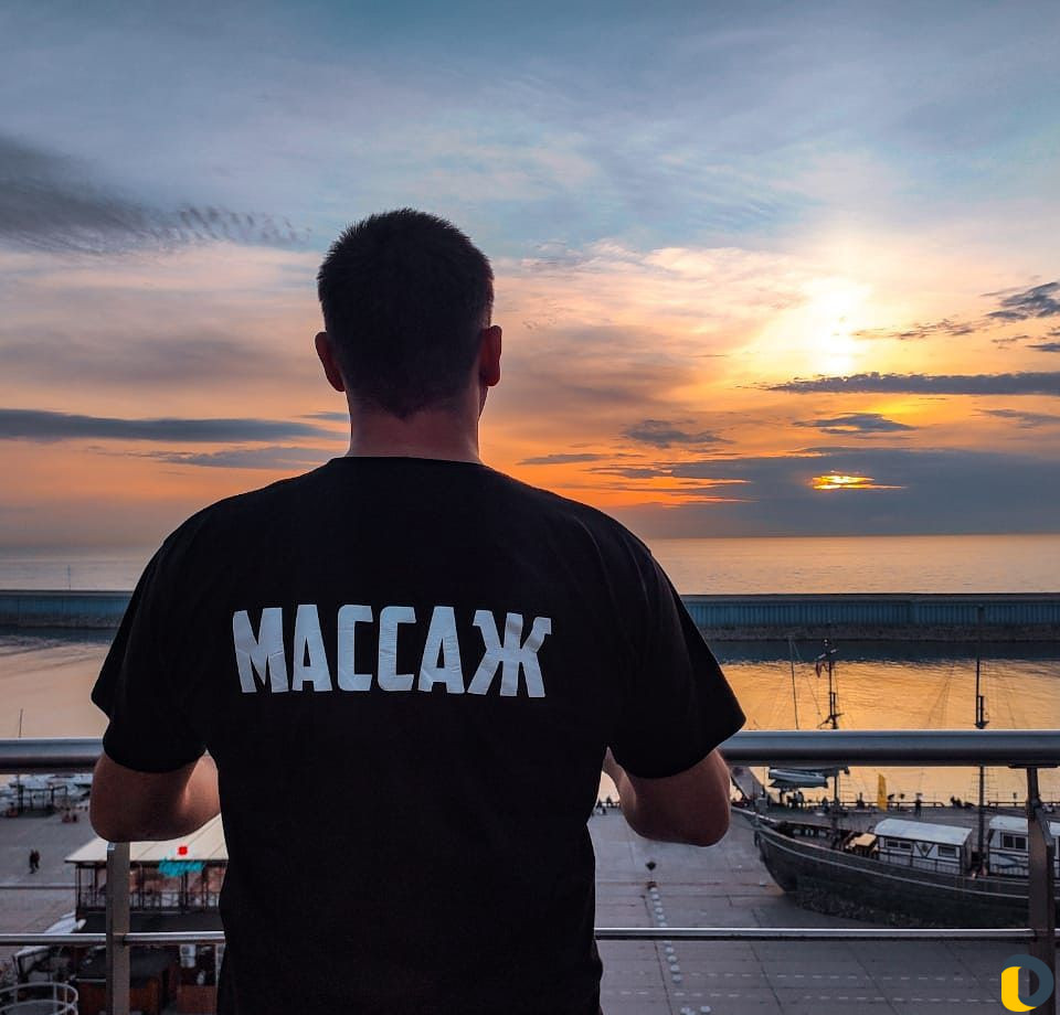 Массаж с выездом на дом