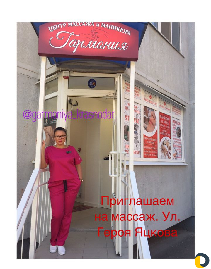 Массаж спины, массаж лица, аппаратный массаж