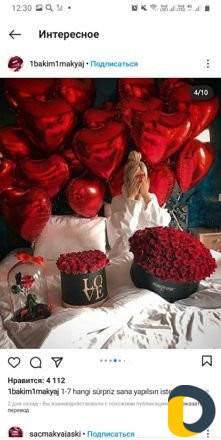 Массаж тайски