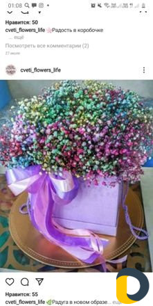 Массаж тайски