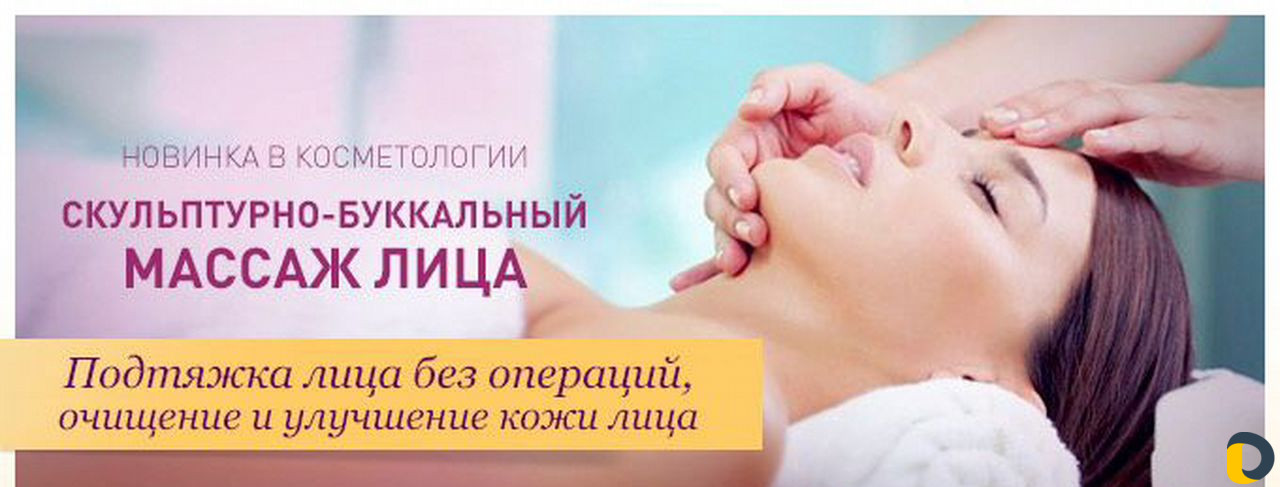 Массаж тела/Массаж спины/Массаж горячими камнями