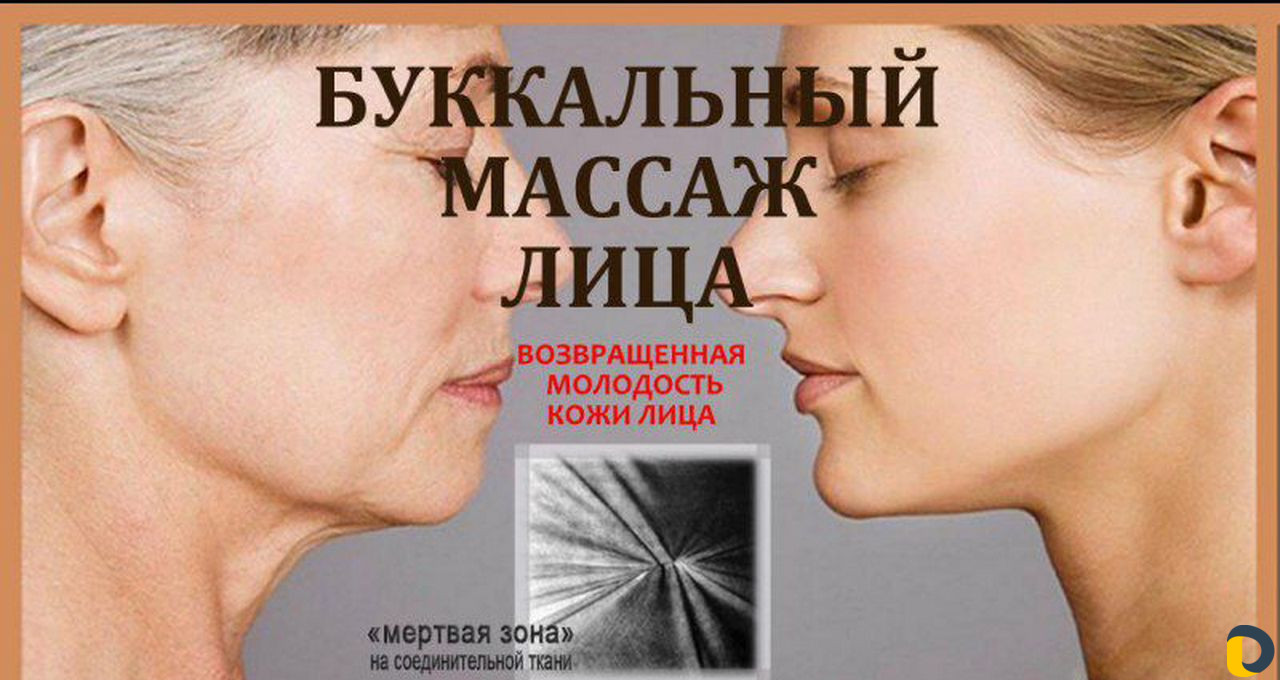 Массаж тела/Массаж спины/Массаж горячими камнями