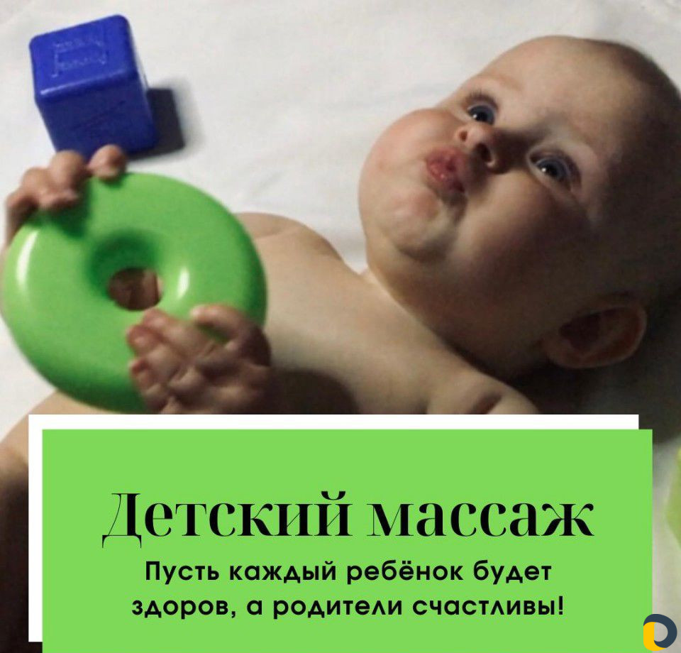 Массаж в Адлере