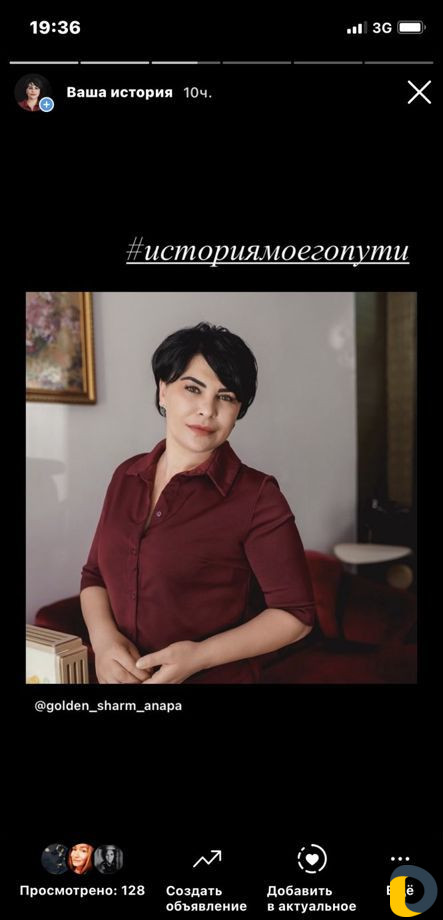 Массаж