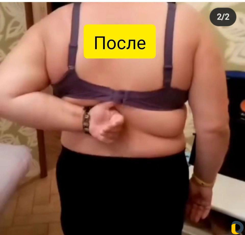 Массаж
