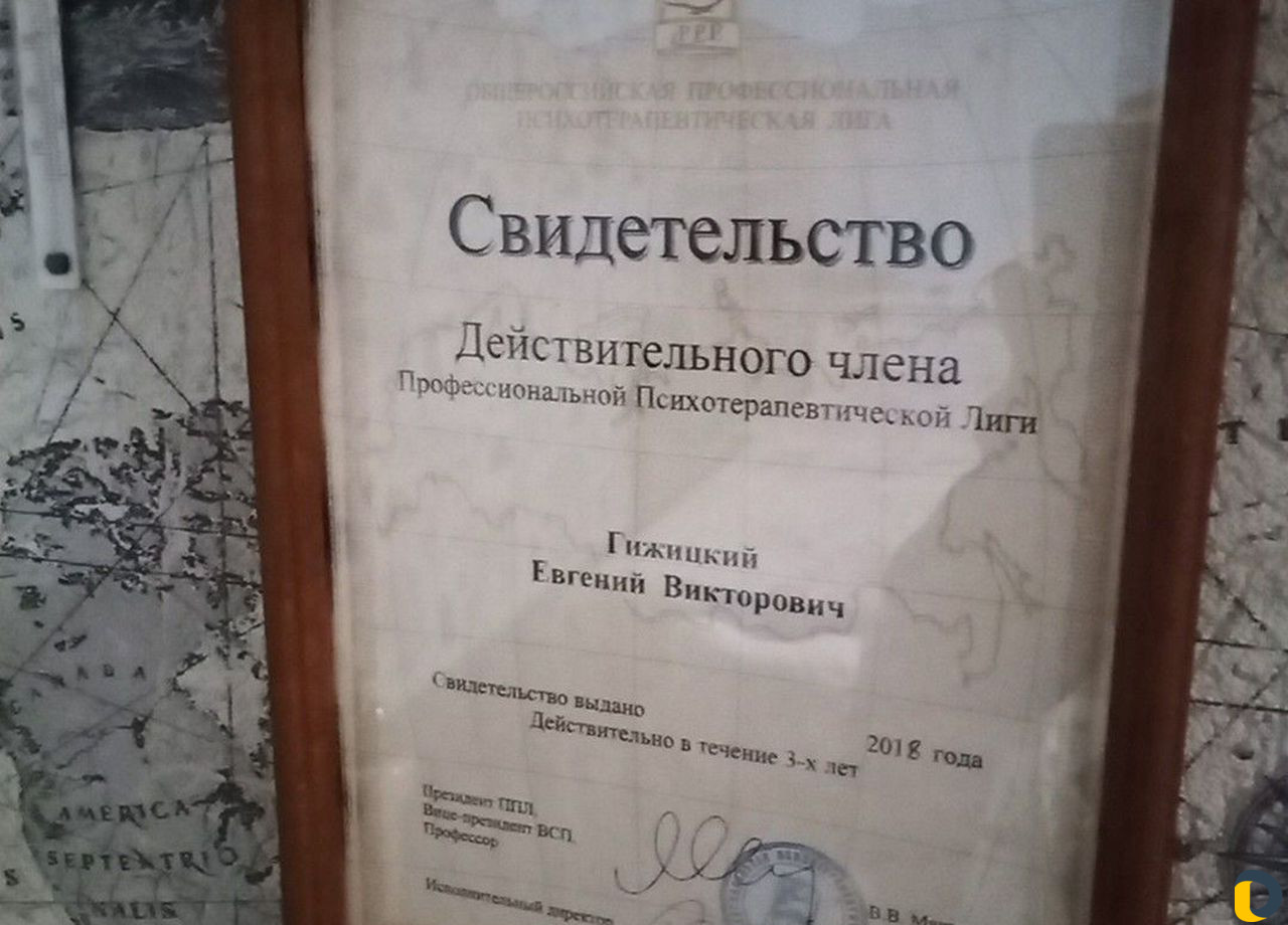 Массаж