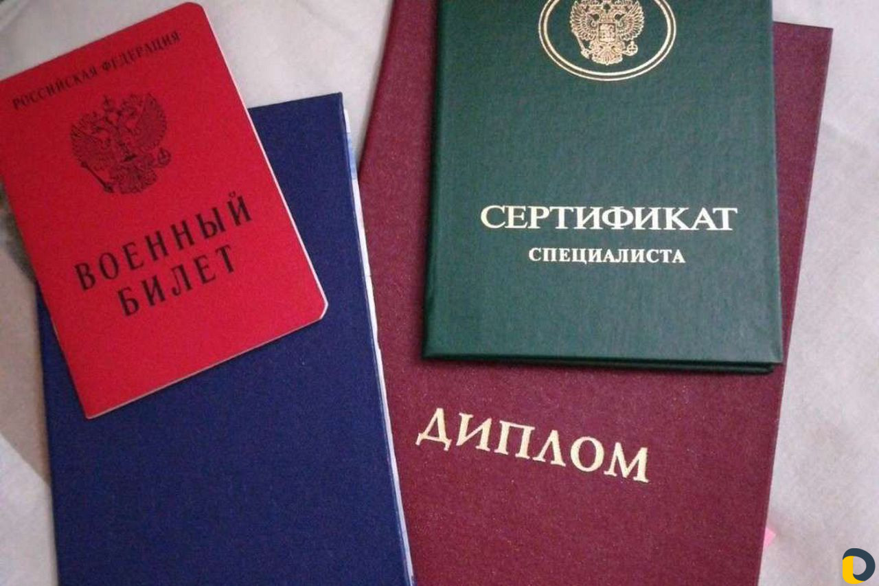Массаж
