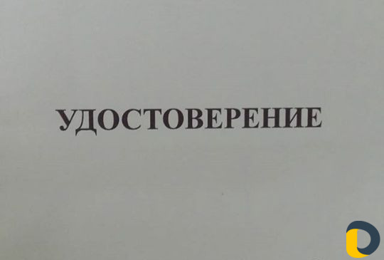 Массаж