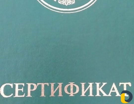 Массаж