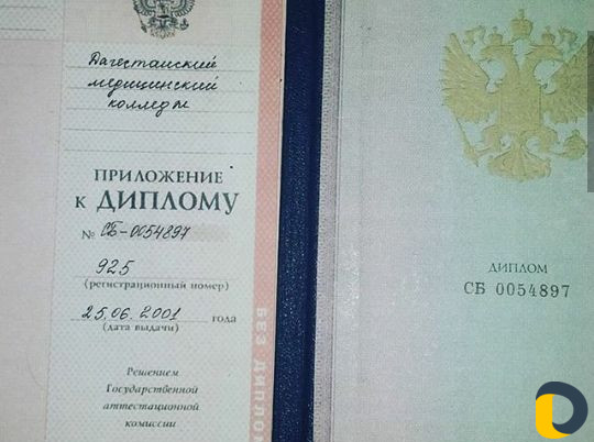 Массаж