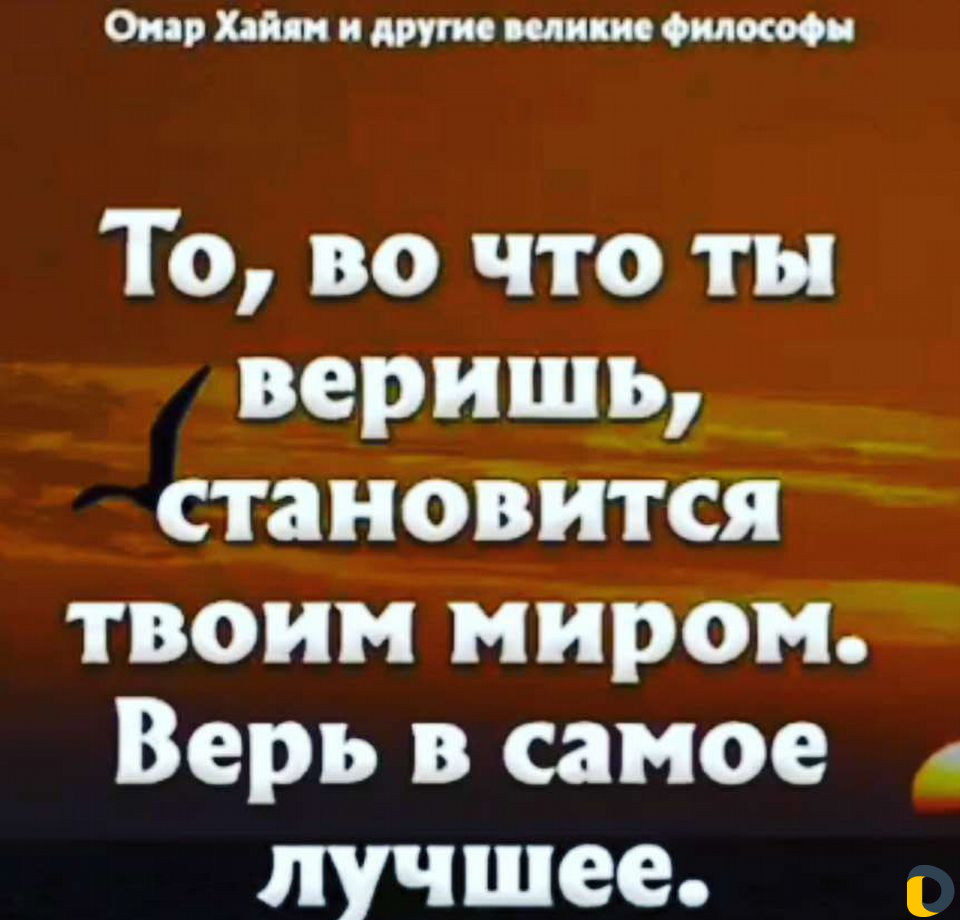 Массаж