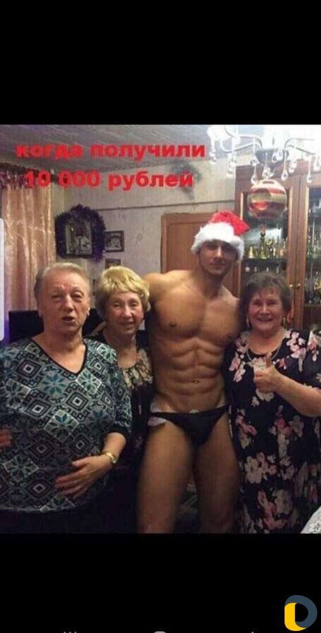 Массаж