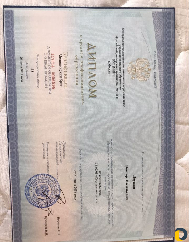 Массаж в Краснодаре фмр