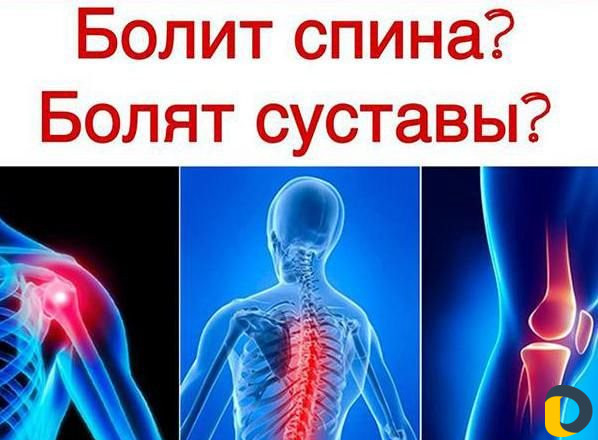 Массаж