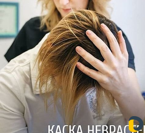 Массаж