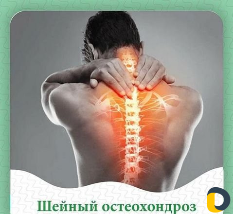 Массаж