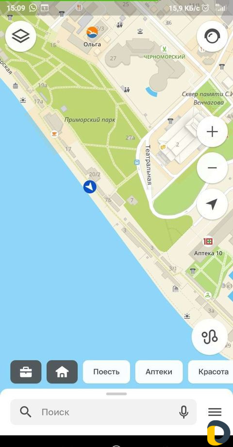 Массаж