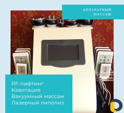 Массаж женский