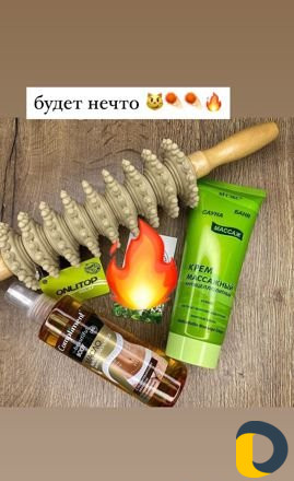 Массажист
