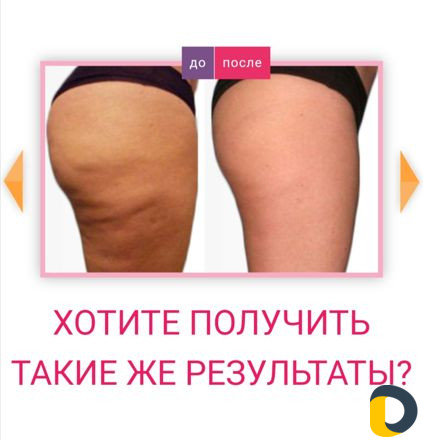 Массажистка детская и женская Не для мужчин