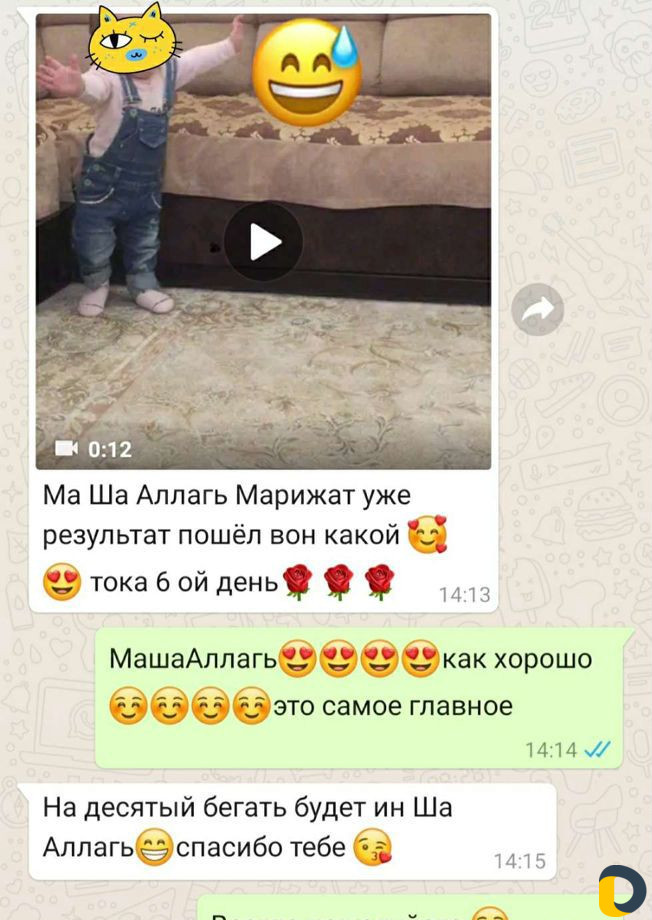 Массажистка/Косметолог