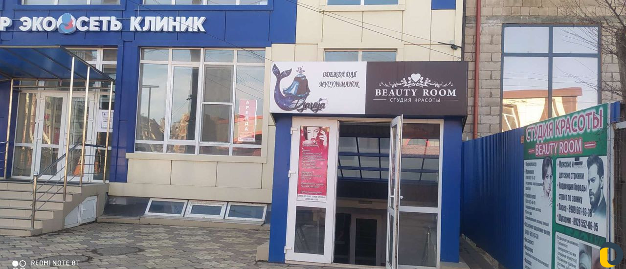 Массажистка/Косметолог