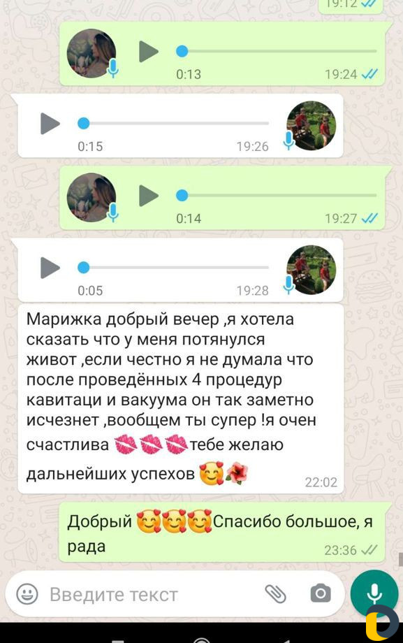 Массажистка/Косметолог